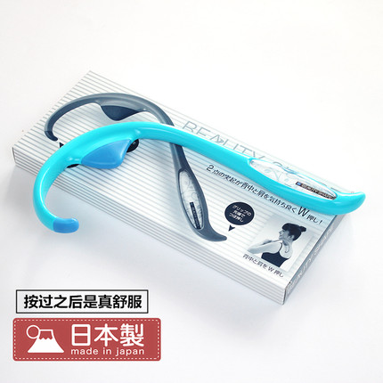 日本进口imotani肩膀按摩器肩颈按摩棒手动式敲打锤背部腰部颈椎