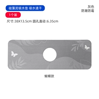 1 Установка бабочки