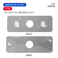 2 кошки установлены с бабочкой Cat+