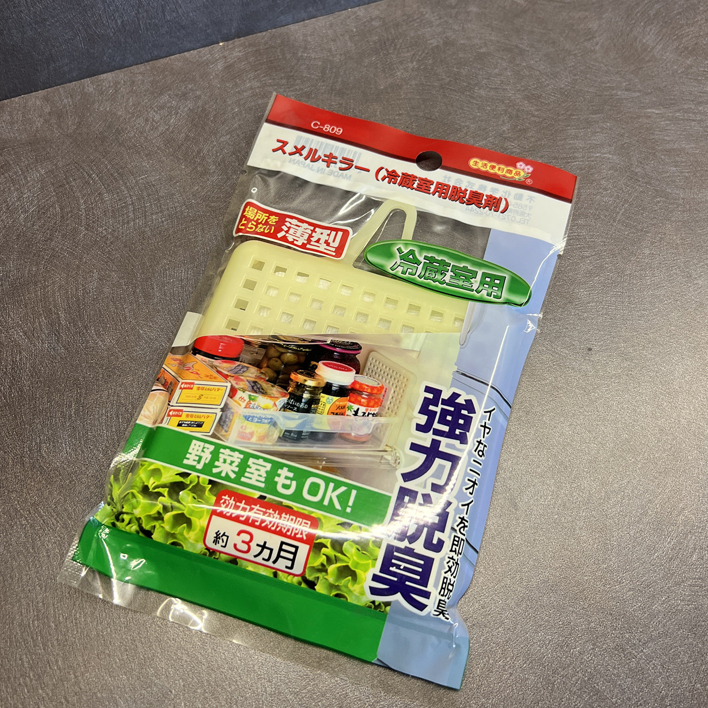 日本进口冰箱除臭剂冰箱除味剂