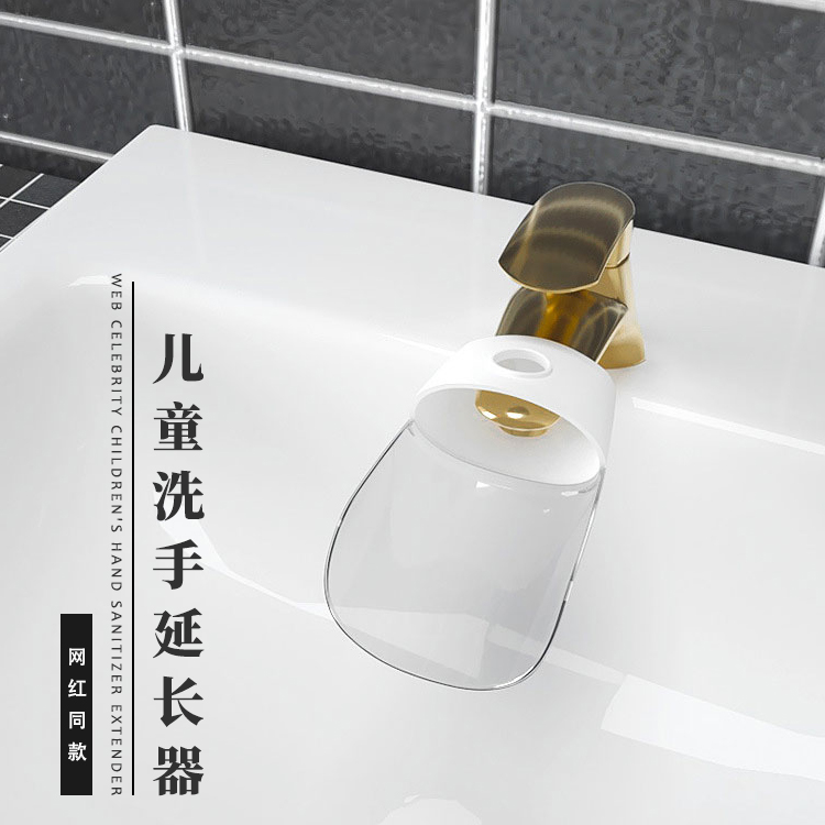 延长接头龙头延伸器防溅水