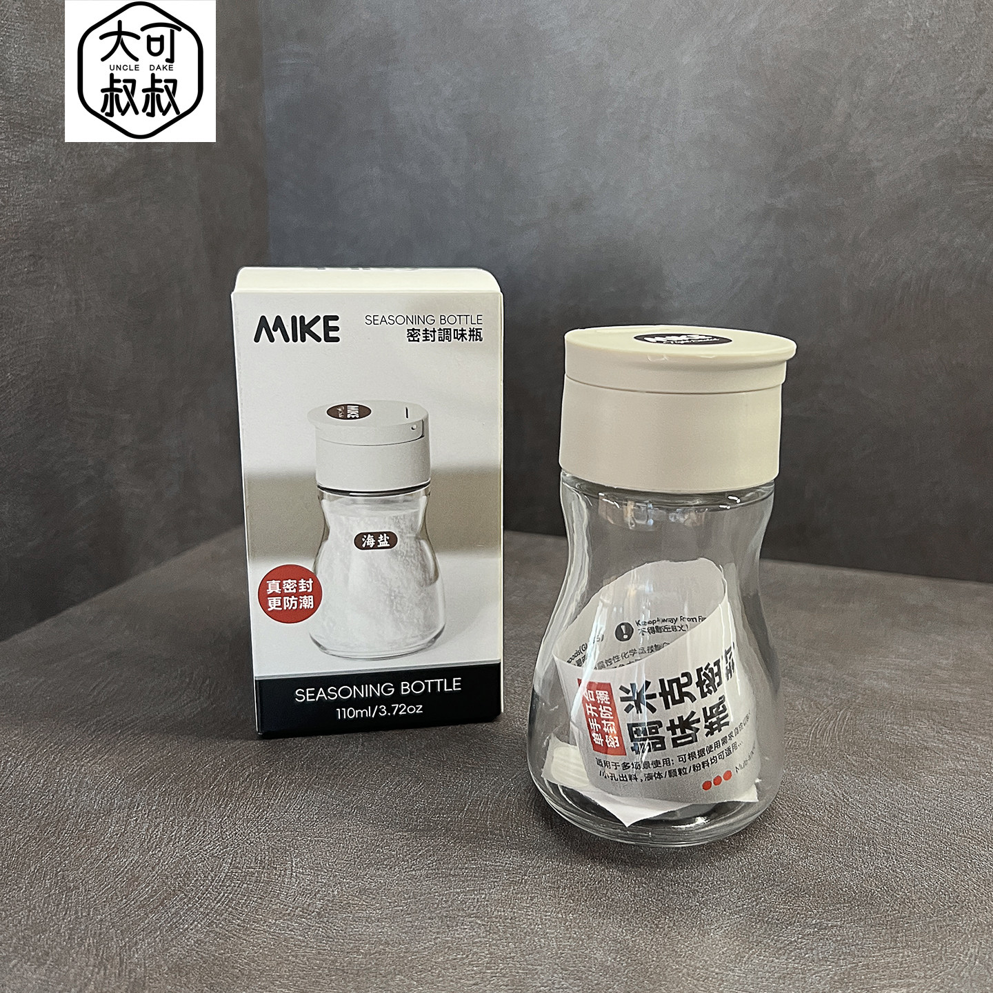 日式玻璃小油壶密封调味瓶酱油瓶