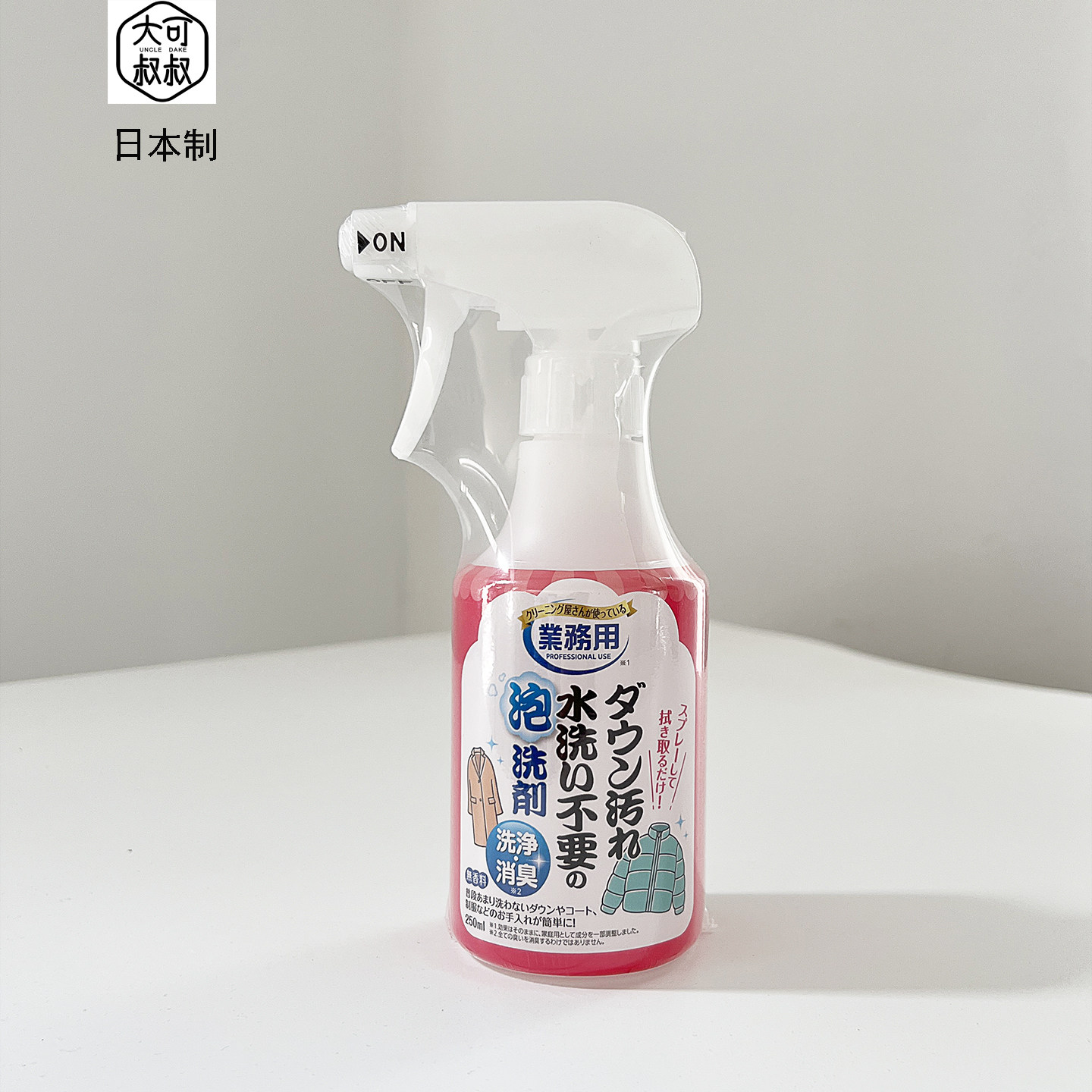 日本AIMEDIA羽绒服免水洗清洁剂