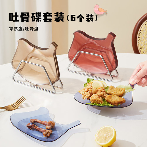 imakara吐骨碟PS不锈钢