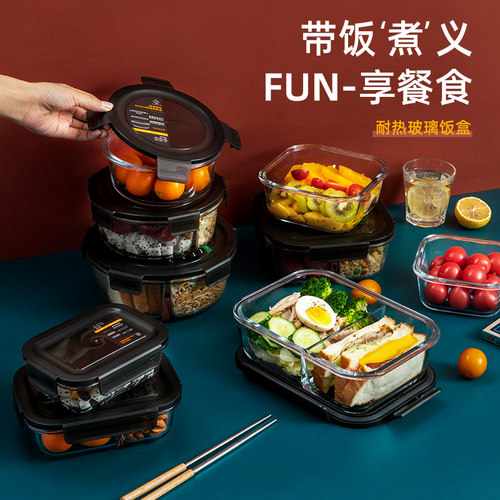 微波炉加热建厦玻璃分隔型保鲜盒