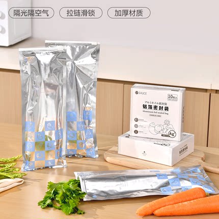 日本SP铝箔保鲜袋加长密封自封袋加厚冰箱冷冻专用