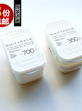 日本进口YAMADA保鲜盒塑料带盖冰箱收纳盒ins饭盒婴儿宝宝辅食盒