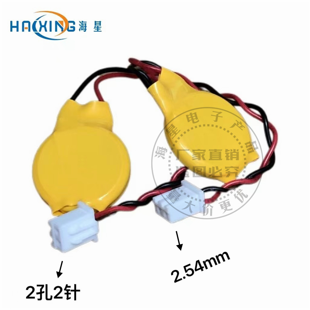 CR2032带线 2.54 5插头3V纽扣电池联想IBM笔记本主板BIOS