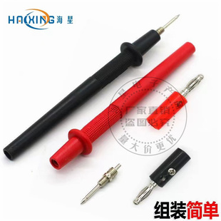 万用表用表笔 螺纹组装式表笔 组装表表棒 表针 实验室探针笔