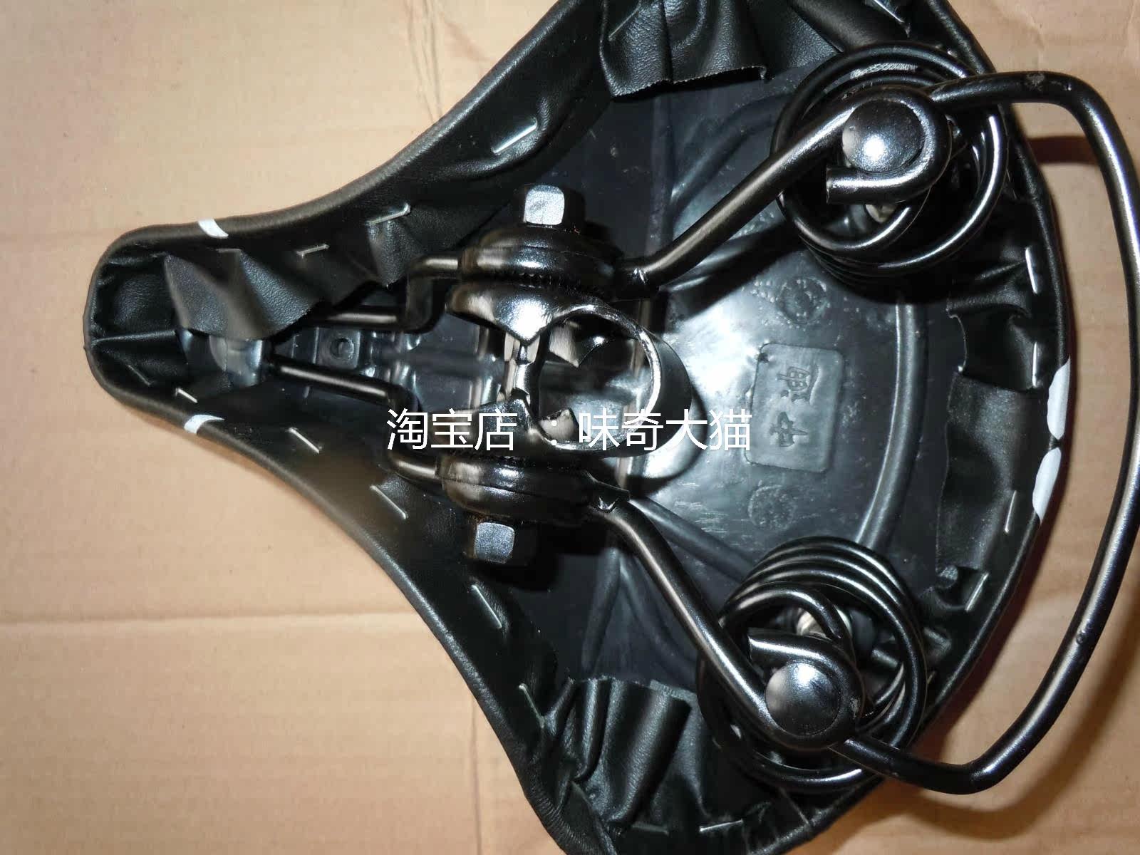 Selle de vélo - Ref 2352084 Image 3