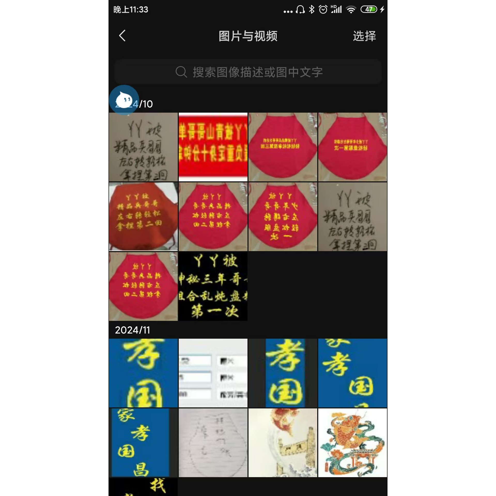 男女士成人红色肚兜男成人本命年红色肚兜性感刺绣花薄款系带肚兜