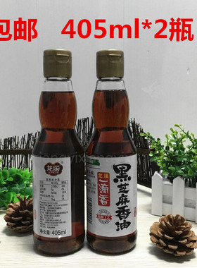 安徽龙溪一滴香黑芝麻香油405ml x2瓶压榨工艺纯黑芝麻油包邮