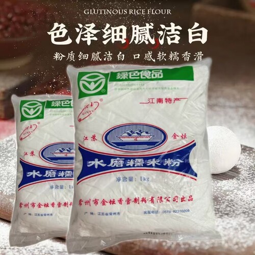 金坛水磨糯米粉汤圆粉