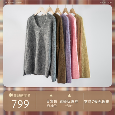 【小敏推荐】【三股花纱】纯山羊绒拉绒V领套头衫DC8515