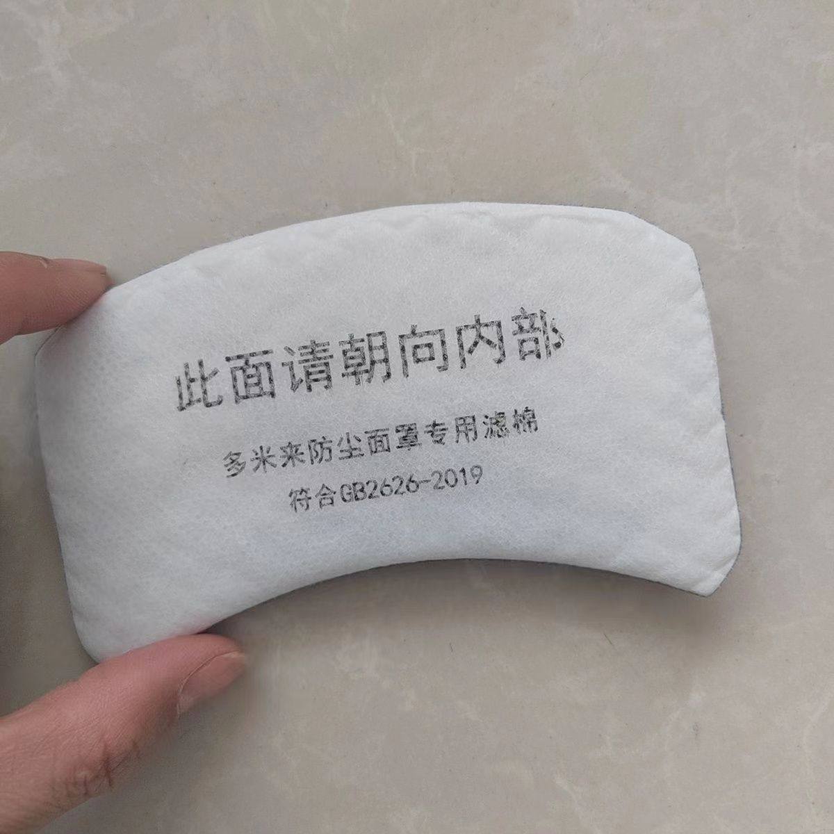 多米来电动防尘面罩专用过滤棉 风机总成 头灯 电瓶线 镜片配件