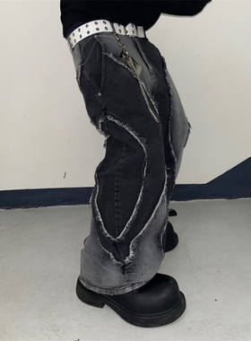 韩国代购男女款UNUSED LAB弧形切割毛边拼色小众设计师阔腿牛仔裤