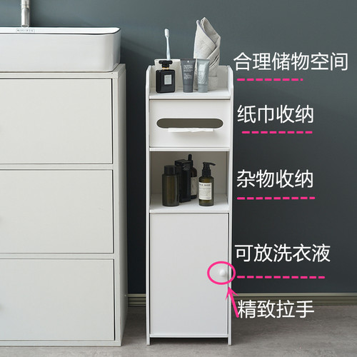 简约PVC免打孔防水防霉收纳柜