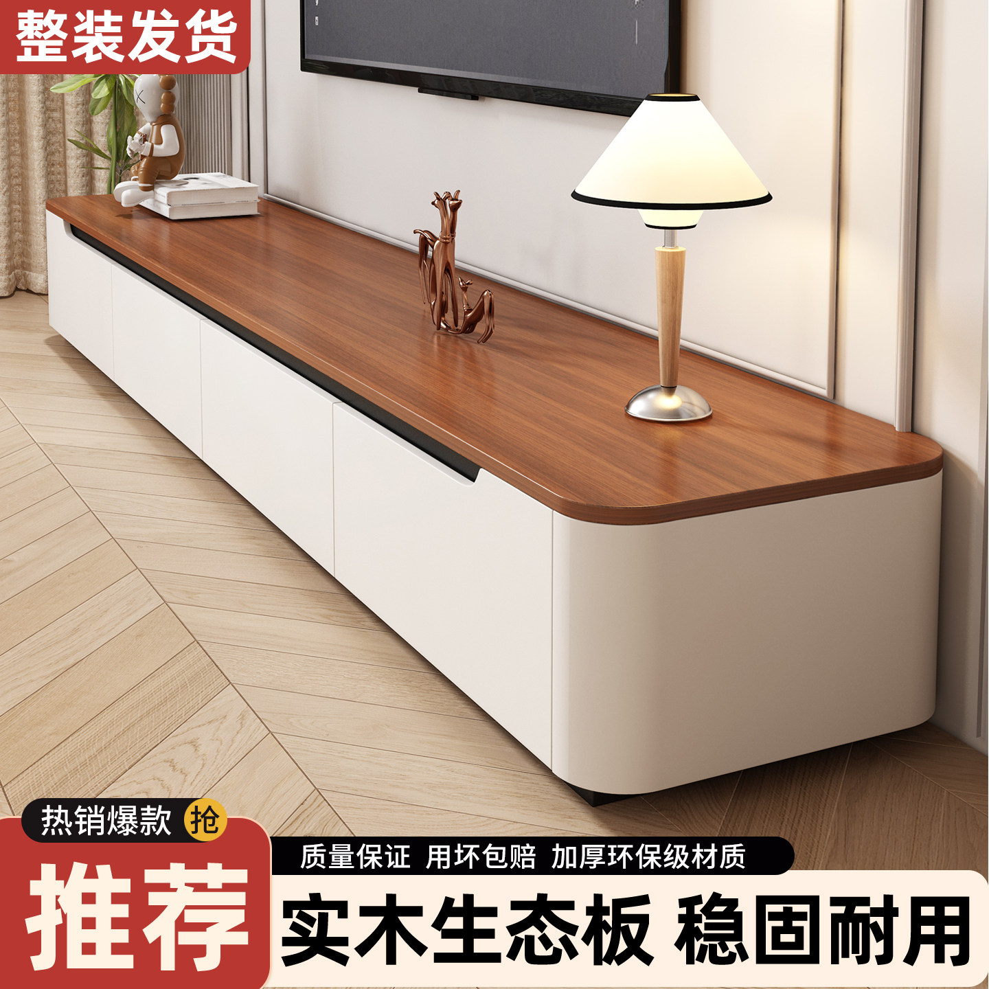 实木电视柜茶几组合客厅家用2026新爆款小户型电视机柜落地储物柜