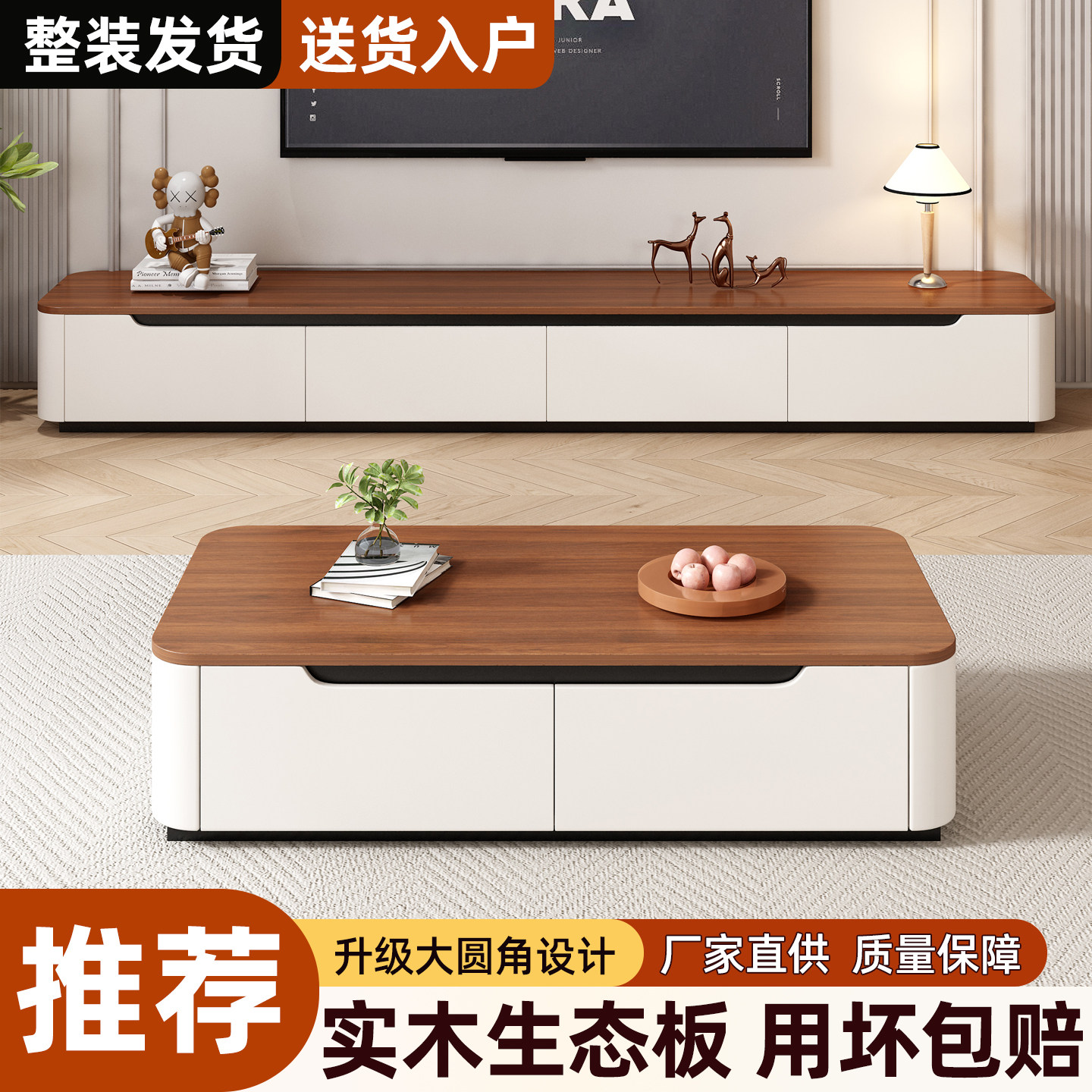 实木电视柜茶几组合客厅家用落地储物柜2026新爆款小户型电视机柜