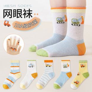 男童春夏季薄款网眼短袜儿童卡通汽车袜子女童棉船袜无骨宝宝袜子