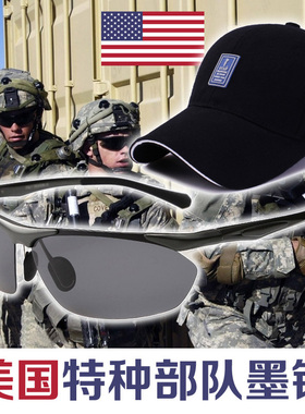 美国特种部队狙击手太阳眼镜时尚户外运动型太阳镜偏光墨镜送帽子