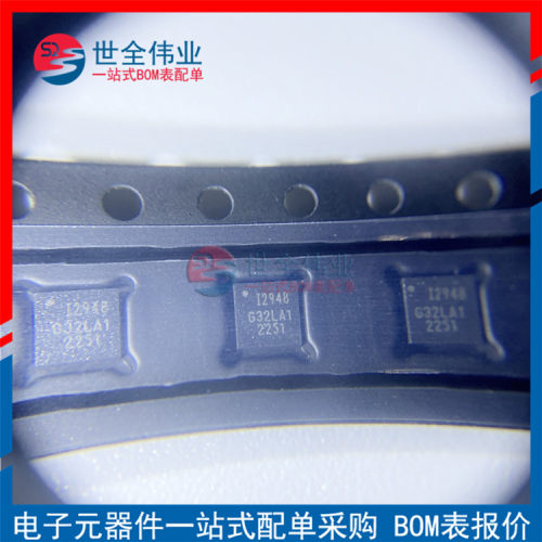 ICM-20948 QFN24 丝印I2948 加速度陀螺仪IC 传感器芯片BOM表报价