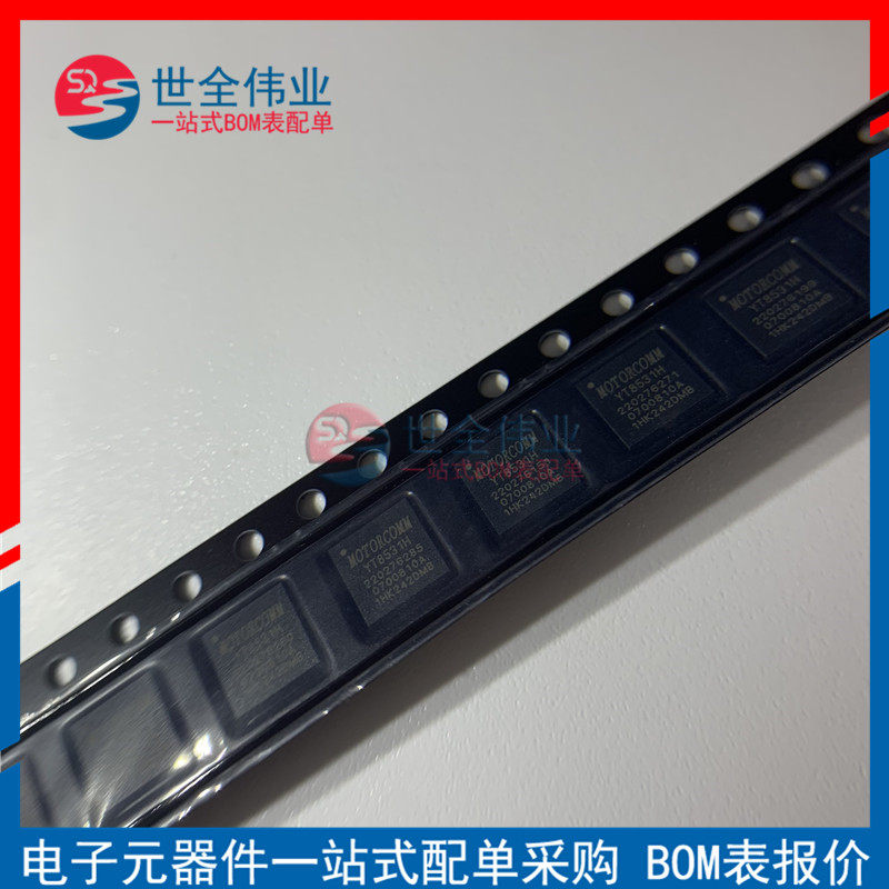 YT8531H/YT8531C千兆以太网芯片4/5G通讯设备网关替换RTL8211FI_虎窝淘