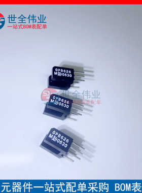 OPB626 OPTEK 4.8MM槽距U槽型光电开关传感器5脚透射式断续开关