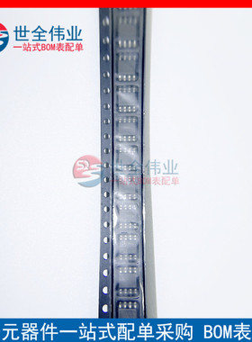 SN65ALS176DR 丝印65A176 SOP-8差分总线收发器BOM表报价全新原装