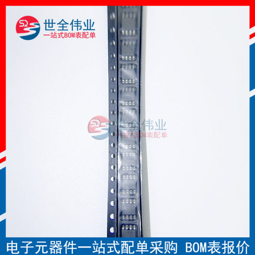 FM24CL64B-GTR 全新原装 贴片SOP-8 FRAM存储器芯片IC FM25CL64B