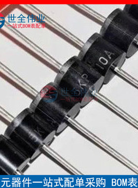 单向/双向 5KP12A 5KP12CA 12V 大功率TVS二极管 5000W R-6 全新