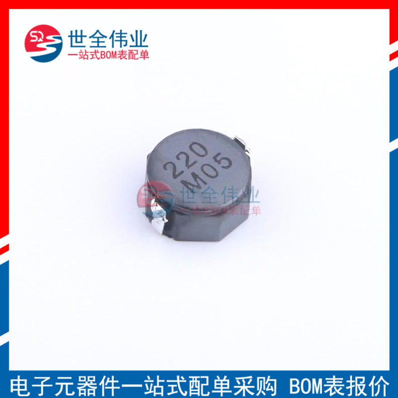 CDRH8D43NP-220NC 功率电感 22uH ±30% 2.1A 60mΩ电子BOM表报价