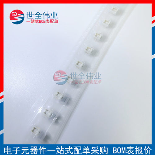 DF12(3.0)-10DP-0.5V间距0.5MM 10P板对板母座 HRS连接器芯片配单