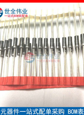 （10个）5W稳压二极管1N5365B IN5365 36V大功率稳压管直插 配单