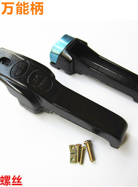 2代新多用通万用型高压锅手柄压力锅把手配件182022 24262830包邮