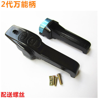2代新多用通万用型高压锅手柄压力锅把手配件182022 24262830包邮