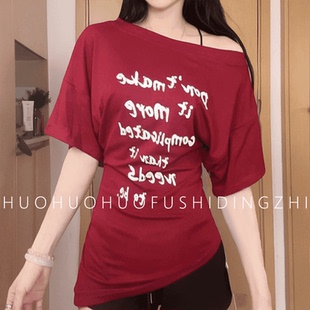 辣妹氣質露肩百搭夏季 上衣2025 印花T恤不規則修身 一字肩斜肩短袖