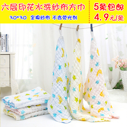 Chaussettes pour bébé - Ref 2110066 Image 19