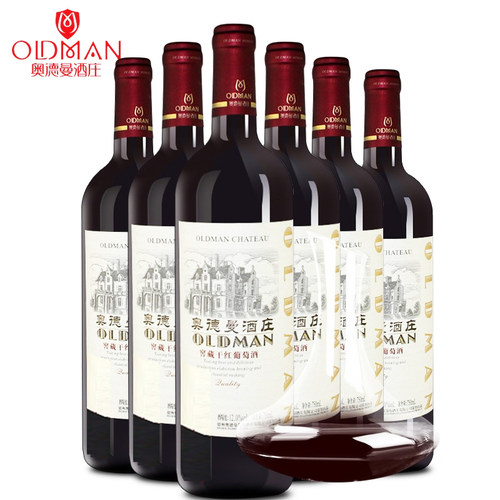 奥德曼红酒世家窖藏750ml*6瓶