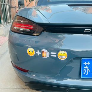 饰贴画贴纸 啤酒=开心车贴搞笑汽车电动车摩托装 个性 创意表情难过