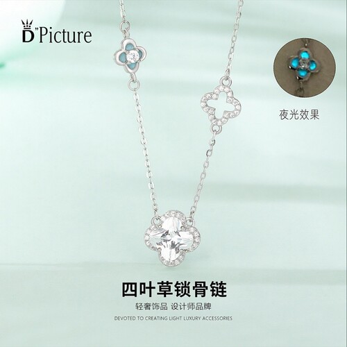 足银四叶草锆石锁骨链轻奢百搭