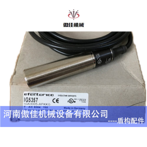 罗宾斯 L刀盘原点传感器/易福门压力传感器IG5357  IGA3005-APKG