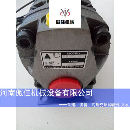 盾构机配件液压齿轮分流器FDR8/9 S3A同步马达