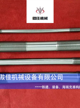 双头螺栓M42*330-10.9  34CrNiMo6VM42*350M42*430M42*635