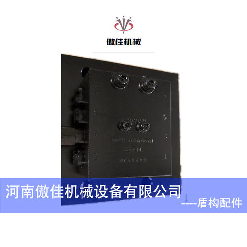 盾构机黄油分配阀MX5 150S-100T-100T-150T-150T（9出口）油脂分