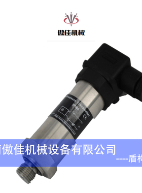 BANNA百纳温度传感器TE100-/0-100/T3A8H500Q  盾构传感器现货