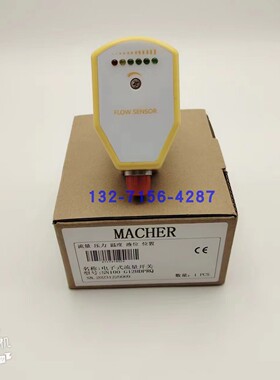 MACHER马赫 电子式流量开关SN100-G12HDPRQ L=40mm 盾构配件现货