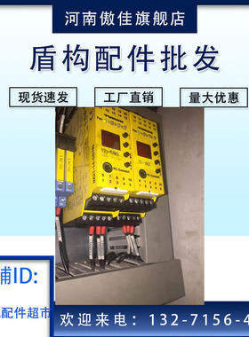 图尔克IM21-14-CDTRI转速监测模块 正品现货顺丰包邮
