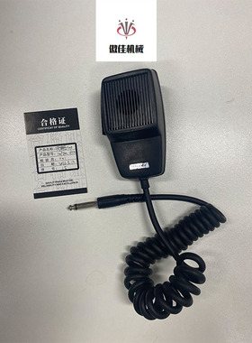 IMP.500 OHM手持式喊话器麦克风  DYNMIC MICROPHONE/ JINDI MIC