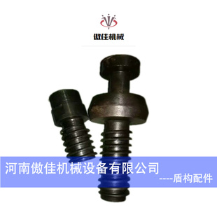 盾构机配件管片拼装机系统 拼装头 拼装机抓举头管片吊装螺栓